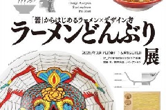イベント画像