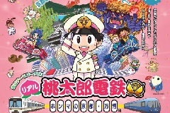 イベント画像