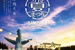 イベント画像
