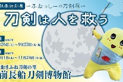 イベント画像