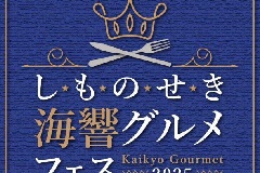 イベント画像