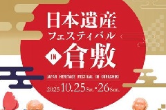 イベント画像