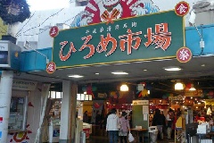 スポット画像
